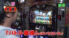 #17 マネ豚/バジ2/コードギアスR2/ハーデス
