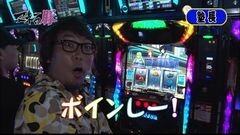 #19 マネ豚/北斗の拳　将/コードギアス 反逆のルルーシュR2