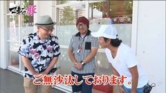 #21 マネ豚/サラ番/まどマギ