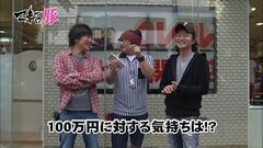 #29 マネ豚/北斗修羅/バジ絆 