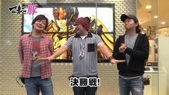 #30 マネ豚/北斗修羅/凱旋