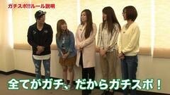 #1 ガチスポ/強敵/偽物語/バジII/凱旋