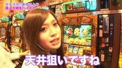 #3 ガチスポ/凱旋/ハーデス