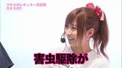 #7 ガチスポ/ゴッドイーター/バジ絆/スロガルパン/凱旋