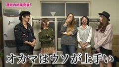 #18 ガチスポ/烈火の炎2/リング運命/聖戦士ダンバイン