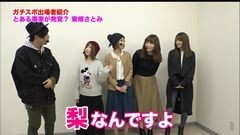#23 ガチスポ/鉄拳3rd/主役は銭形2/凱旋