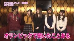 #27 ガチスポ/バジIII/ハーデス