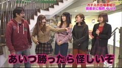 #29 ガチスポ/ヱヴァ9/王将3 王盛+/タイガー3/ミニモン3