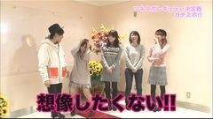 #33 ガチスポ/真・北斗無双/真・北斗無双 219ver.