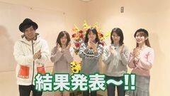 #34 ガチスポ/真・北斗無双/ 真・北斗無双219/タイガーマスク3