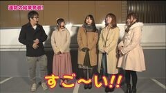 #38 ガチスポ/慶次X/真・北斗無双/AKB48バラの儀式