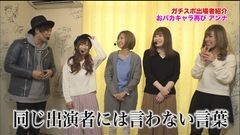 #39 ガチスポ/エウレカセブンAO/まどマギ