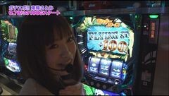 #44 ガチスポ/モンキーターン3/ポセイドン/G1優駿/ハーデス