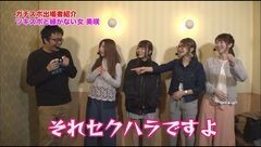 #45 ガチスポ/大海BL/銭形でんぱ/金富士