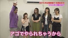 #47 ガチスポ/北斗転生/凱旋/ガルパン