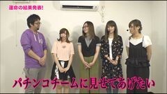 #48 ガチスポ/主役は銭形2/凱旋/バジ絆