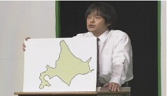 バカリズムライブ「キックオフ！」