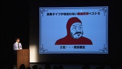 バカリズム案２