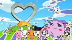 第116回　第210話「伝説のラブラブパワースポット」
