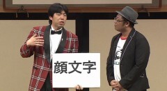 ロケット団･ナイツ･Ｗコロンライブ　浅草三銃士 