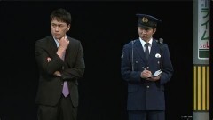 アンジャッシュ単独公演「五月晴れ」