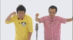 渾身！〜My Best 漫才〜