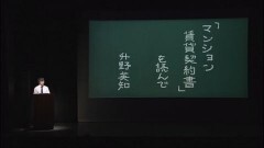 バカリズム案?