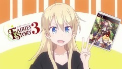 第11話 リーク画像が昨日、ネットに出てましたよ！