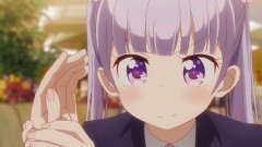 第12話 ひとつ夢が叶いました！