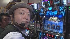 #11 らんなうぇい/北斗の拳 修羅の国篇/アナザーゴッドハーデス
