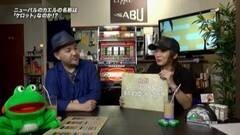 #1 堂々！回胴史/ニューパルサー「1993年」 