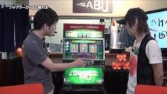 #2 堂々！回胴史/ジャグラーガール