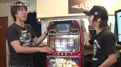 #3 堂々！回胴史/北斗の拳「2003年」