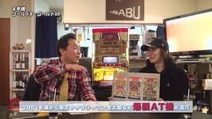 #8 堂々！回胴史/ミリオンゴッド「２００２年」 