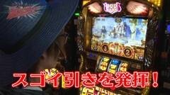 #1 遊びに行こう/凱旋/ハーデス