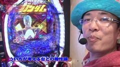#12 遊びに行こう/エキサイトジャック/沖縄4/クラセレ/真慶次