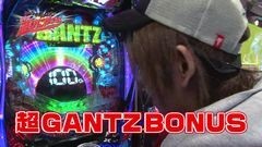 #17 遊びに行こう/ハーデス/ウィッチマスター/GANTZ/凱旋