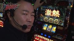 #20 遊びに行こう/モンキーターンIII/凱旋/ハーデス/Another