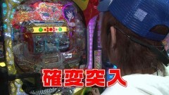 #35 遊びに行こう/ニューパルSPII/CRまどマギ/ハーデス
