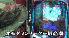 #36 遊びに行こう/まどマギ/ハーデス/バーサス/クィーンll DX
