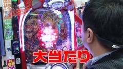 #37 遊びに行こう/悪代官/天下一閃/リノ/天下一閃1200