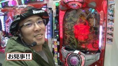 #38 遊びに行こう/悪代官/天下一閃/SPリノMAX/大海4