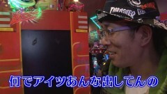 #39 遊びに行こう/南国物語SP/エウレカ/不二子100億$