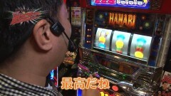 #40 遊びに行こう/B‐MAX/不二子100億$/ハナビ/南国SP