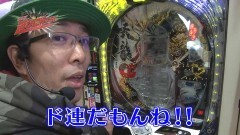 #42 遊びに行こう/天下一閃/うしとら/天龍/Fクィーン2018