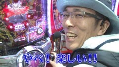 #43 遊びに行こう/天下一閃/シンフォギア/天龍/うしとら