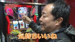#44 遊びに行こう/CRハーデス/シンフォギア/ドリクル500