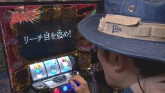 #45 遊びに行こう/リノMAX/天下一閃/天龍/不二子A+
