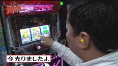 #46 遊びに行こう/不二子A+/ドリームクルーン500