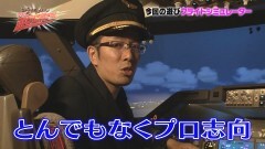 #48 遊びに行こう/ビッグドリーム2/凱旋/GI優駿/リノ/B-MAX